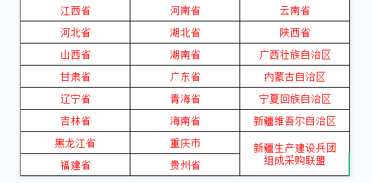 企業(yè)微信截圖_16734045842976.png 企業(yè)微信截圖_16734045842976.png