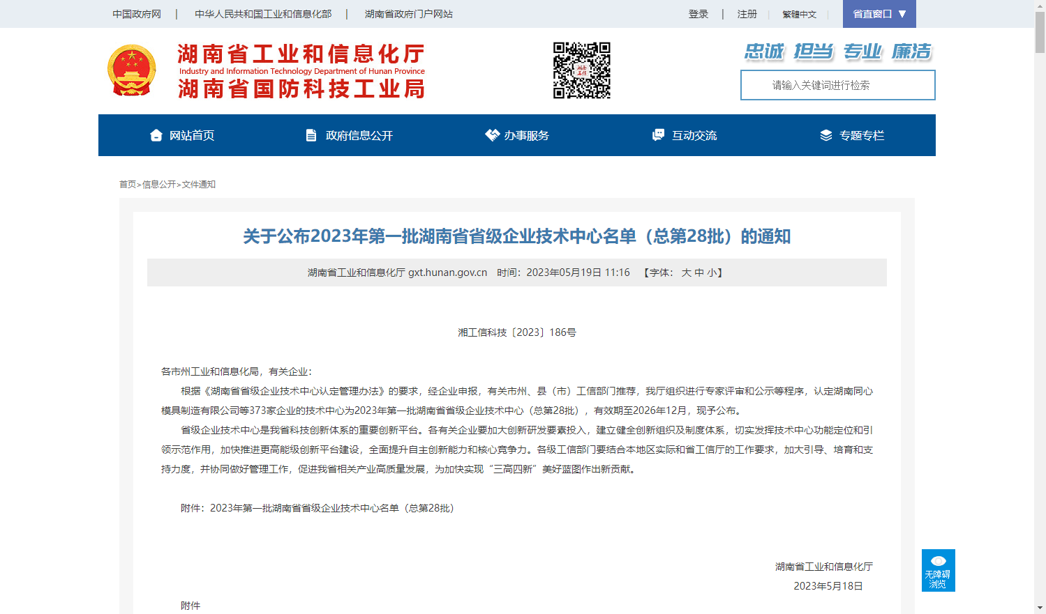 1684473924802.jpg 1684473924802.jpg